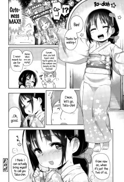 Page 20 of Omatsuri Maeni | Before the Festival