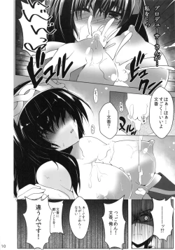 Page 11 of Sagisawa Fumika no Yuuutsu na Suiyoubi