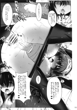 Page 20 of Sagisawa Fumika no Yuuutsu na Suiyoubi