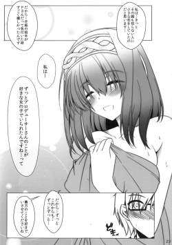 Page 24 of Sagisawa Fumika no Yuuutsu na Suiyoubi