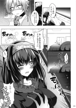 Page 6 of Sagisawa Fumika no Yuuutsu na Suiyoubi