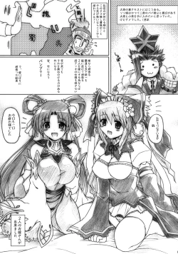 Page 4 of Kono Tamanashi Sousou Gatsu!!