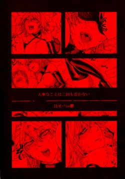 Page 31 of Sakuya Yokubou Gyakuten