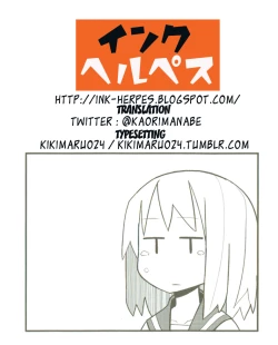 Page 18 of Gomenne Bell-kun, Boku Shojoshin Dakara...