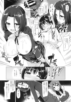 Page 10 of Shota Teitoku no Daily Ninmu