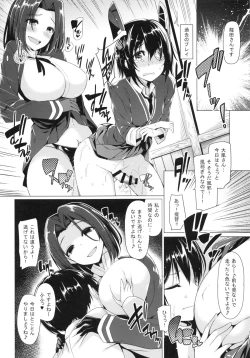 Page 4 of Shota Teitoku no Daily Ninmu