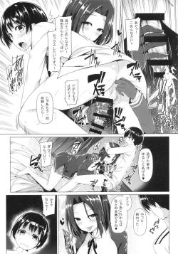 Page 6 of Shota Teitoku no Daily Ninmu