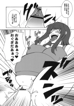 Page 12 of Kyouran Kichi