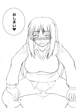 Page 24 of Kyouran Kichi