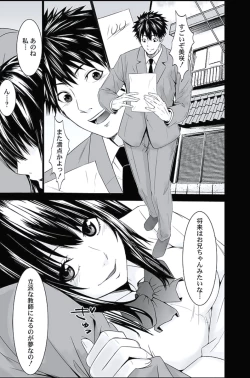 Page 128 of Oshioki Taxi