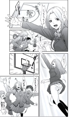 Page 160 of Oshioki Taxi