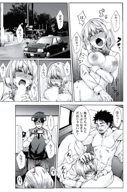 Page 17 of Oshioki Taxi