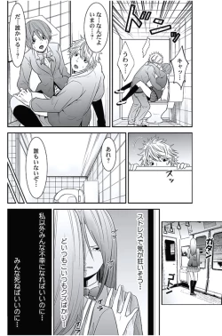 Page 183 of Oshioki Taxi