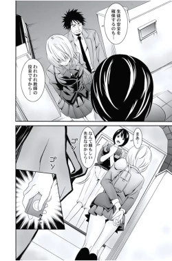 Page 46 of Oshioki Taxi