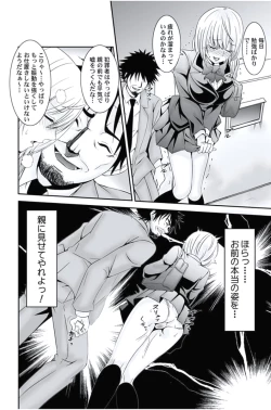 Page 48 of Oshioki Taxi