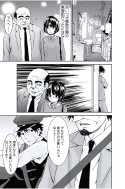 Page 63 of Oshioki Taxi