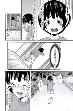 Page 99 of Oshioki Taxi