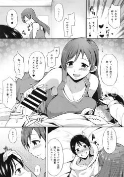 Page 8 of Nitta Minami no Otouto Tsumamigui