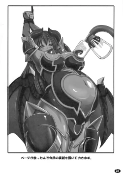 Page 26 of Yappari Asuta-sama ha Harama Setai!