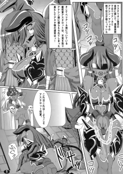 Page 4 of Yappari Asuta-sama ha Harama Setai!