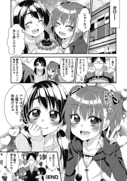 Page 177 of Puni Pedo!! Sono 2 Sakura Gumi