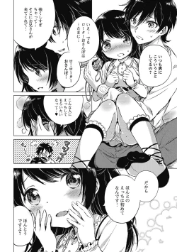 Page 29 of Puni Pedo!! Sono 2 Sakura Gumi