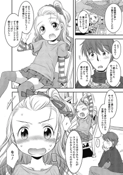 Page 55 of Puni Pedo!! Sono 2 Sakura Gumi