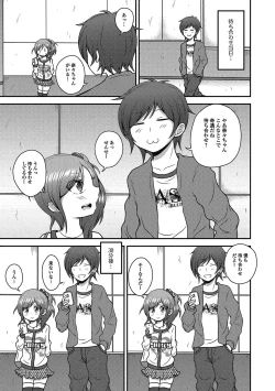 Page 88 of Puni Pedo!! Sono 2 Sakura Gumi