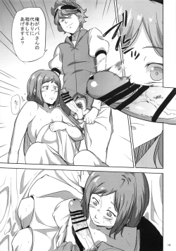 Page 14 of Rinkokun ni Ijirareru Hon