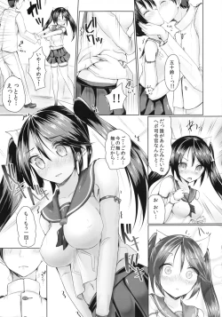 Page 10 of Marumie Isuzu
