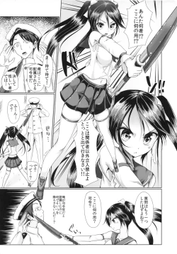 Page 4 of Marumie Isuzu