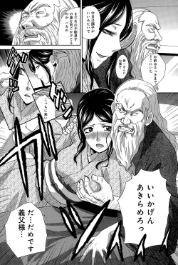 Page 4 of Hitachinaka3