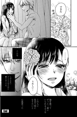 Page 126 of Gyakuten ♥ Shujuu Lovers