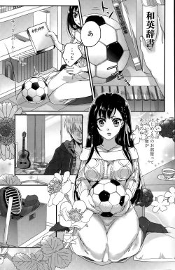 Page 130 of Gyakuten ♥ Shujuu Lovers