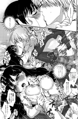 Page 19 of Gyakuten ♥ Shujuu Lovers