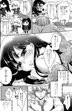 Page 22 of Gyakuten ♥ Shujuu Lovers