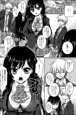 Page 2 of Gyakuten ♥ Shujuu Lovers