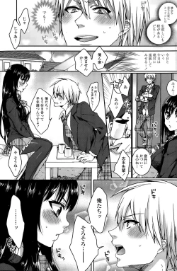 Page 3 of Gyakuten ♥ Shujuu Lovers