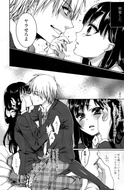 Page 7 of Gyakuten ♥ Shujuu Lovers