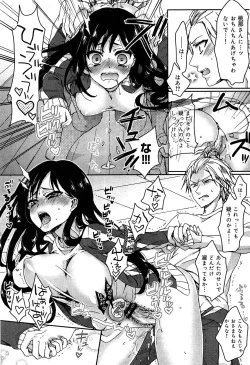 Page 88 of Gyakuten ♥ Shujuu Lovers