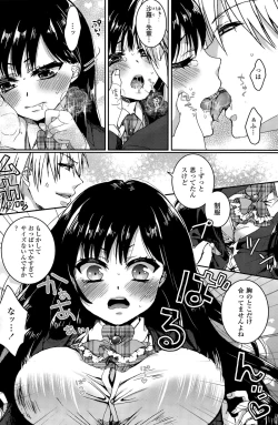 Page 8 of Gyakuten ♥ Shujuu Lovers