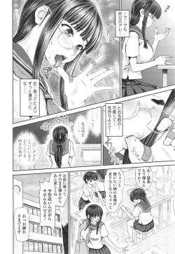 Page 26 of Discover ♥ Communication Ch.1-5