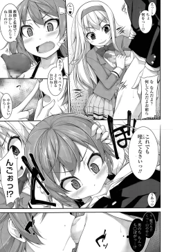 Page 31 of Clever? Solution Ch. 1-3