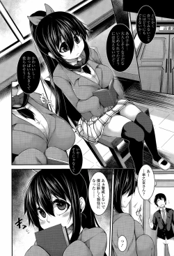 Page 52 of Clever? Solution Ch. 1-3