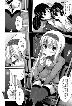 Page 72 of Clever? Solution Ch. 1-3