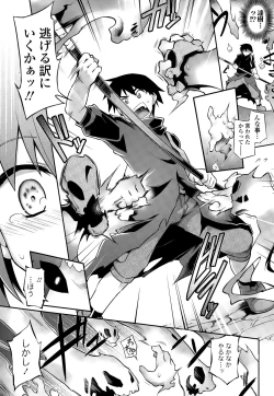 Page 129 of Kon Katsu