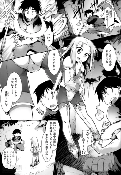 Page 42 of Kon Katsu