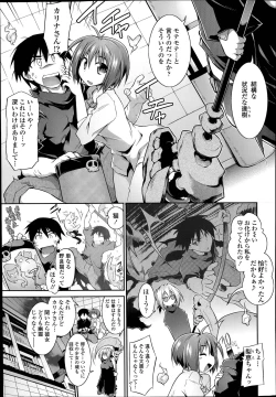 Page 61 of Kon Katsu