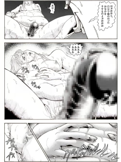 Page 46 of CORRUPT&ROTTEN Cutey Liddy no Funiku no Andouille "Sono Go"