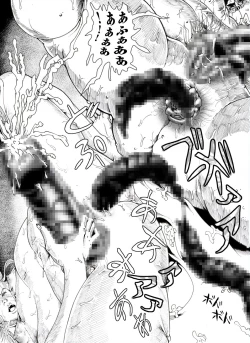 Page 53 of CORRUPT&ROTTEN Cutey Liddy no Funiku no Andouille "Sono Go"